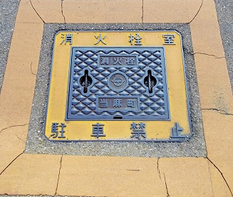 �c�������ΐ�