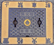 �c�������ΐ�