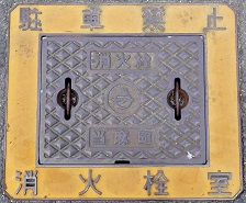 �c�������ΐ�