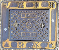 �c�������ΐ�