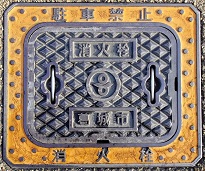 ����s���ΐ�