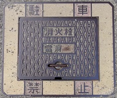 �c�������ΐ�