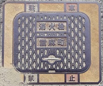 �c�������ΐ�