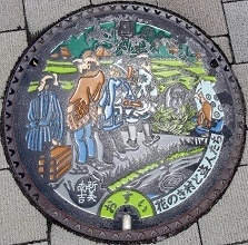 ����s�}���z�[��