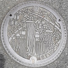 ����s�}���z�[��