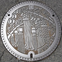 ����s�}���z�[��