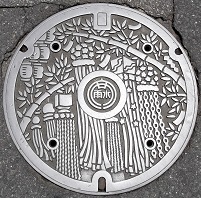 ����s�}���z�[��