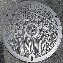 ����s�}���z�[��