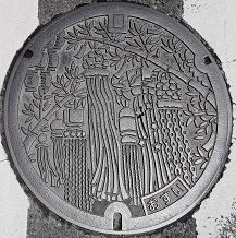 ����s�}���z�[��