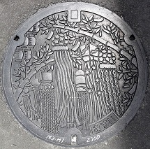 ����s�}���z�[��