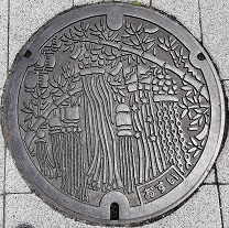 ����s�}���z�[��