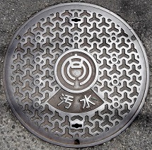 ����s�}���z�[��