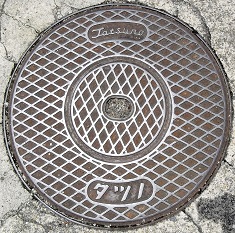 ����s�}���z�[��