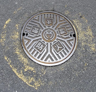 ����s�h�ΐ���