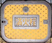 ����s���ΐ�