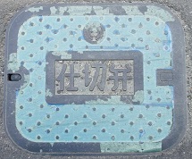 ����s�d�ؕ�