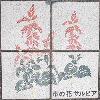 ����s�}���z�[��