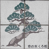 ����s�}���z�[��