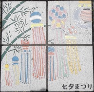 ����s�}���z�[��