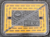 知立市単口消火栓