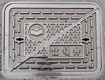 �m���s�d�ؕ�