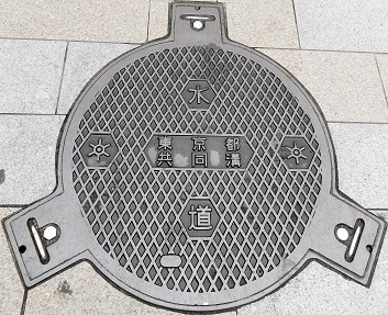 �����s�����a