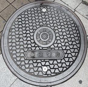 �����s�����d�͋����a