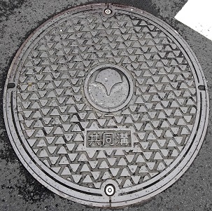 �����s�����a