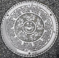 恵那市マンホール