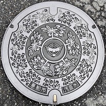 恵那市マンホール