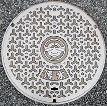 恵那市マンホール