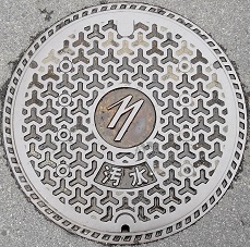 上福岡市マンホール
