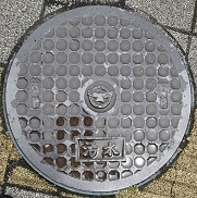 恵那市マンホール