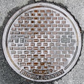 恵那市マンホール