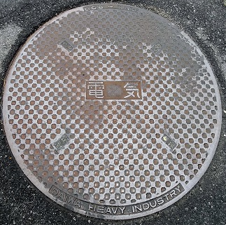 恵那市マンホール