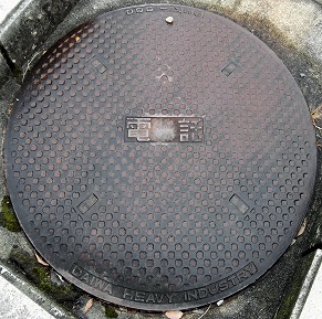 恵那市マンホール