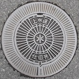 �b�ߎs�d�ؕ�