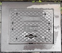 恵那市マンホール