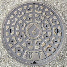 ���Y���}���z�[��