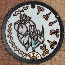 刈谷市マンホール