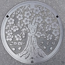 小金井市マンホール