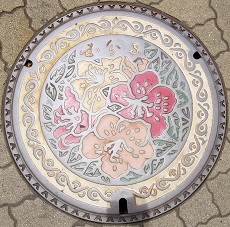 �������s�}���z�[��