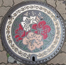 �������s�}���z�[��