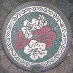 �������s�}���z�[��