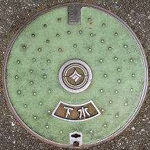 �������s�}���z�[��