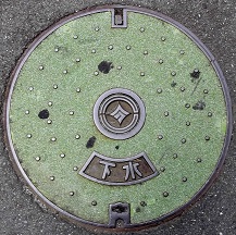 �������s�}���z�[��