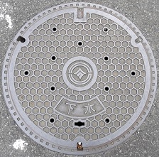 �������s�}���z�[��