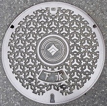 �������s�}���z�[��