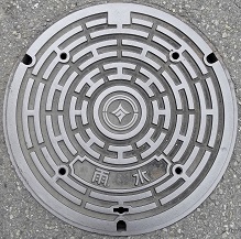 �������s�}���z�[��