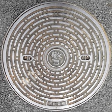 �������s�x�@�}���z�[��